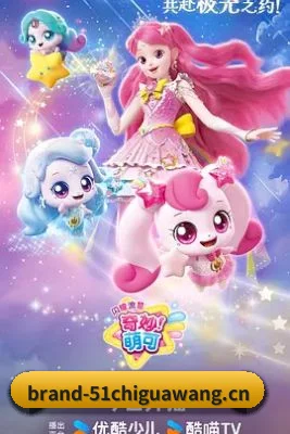 海外版图扩张